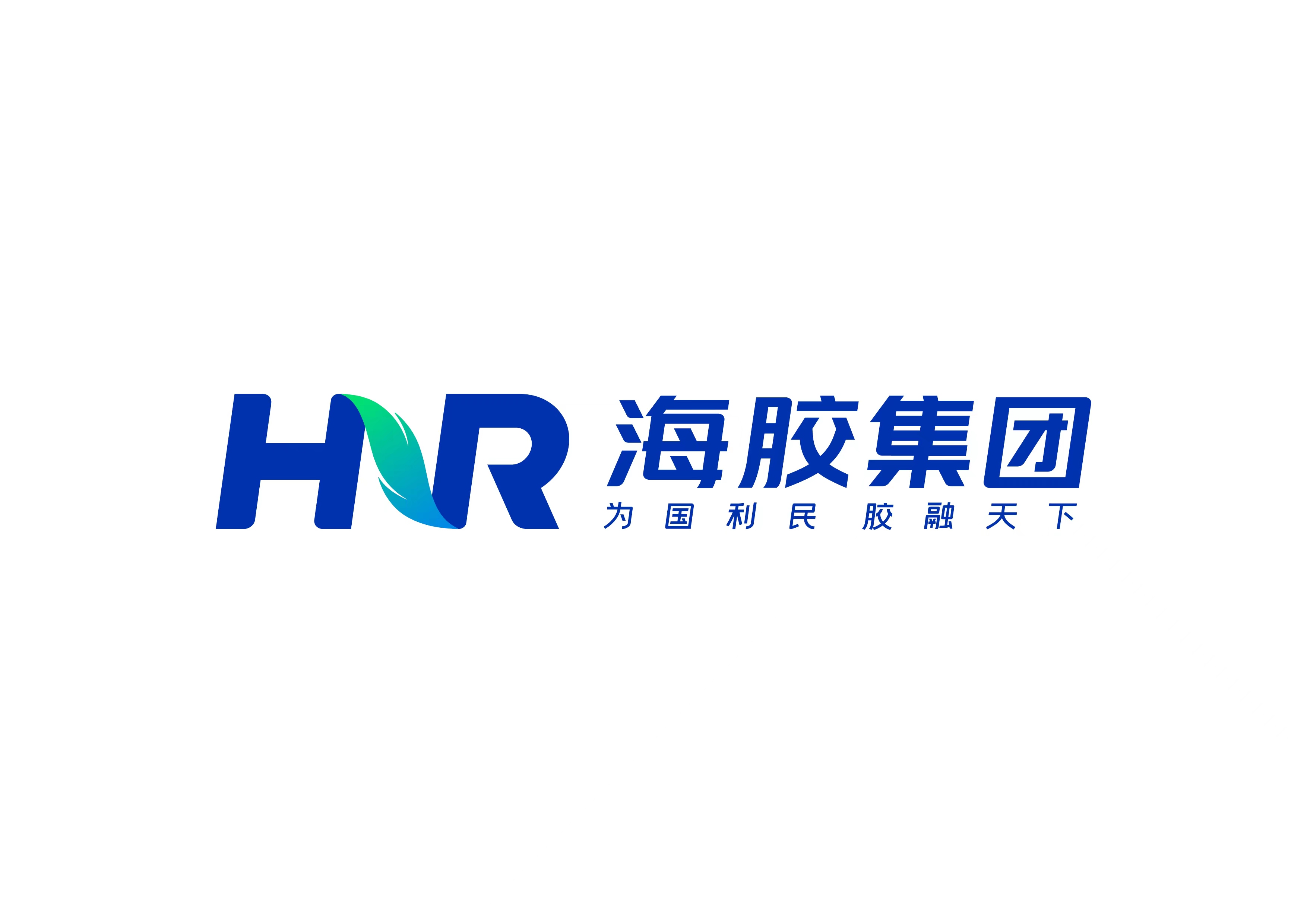 海南橡膠召開2025年工作會(huì)議，解讀2024年工作成效，繪就2025年藍(lán)圖